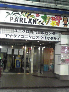 anatano_uniqlo.jpg