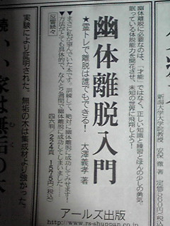 yutai_ridatsu.jpg