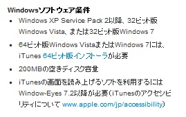 iTunes64bit_Installer01.jpg