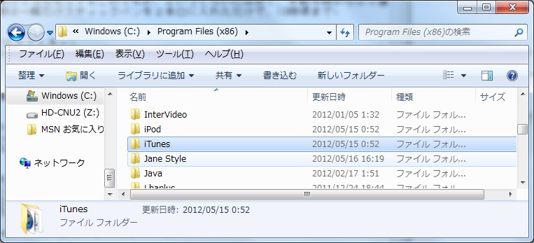 iTunes_x86.jpg