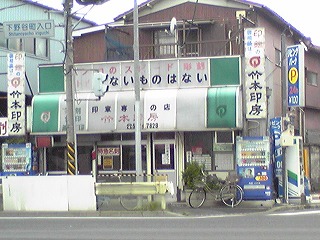 naimonowanai.jpg