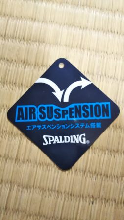 エアサスペンション