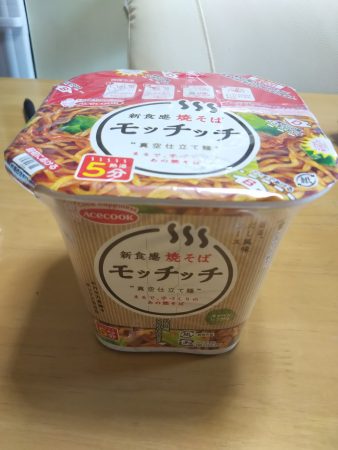 モッチッチ