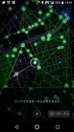 Ingress Prime