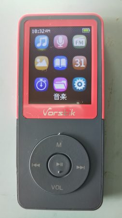 MP3プレイヤー