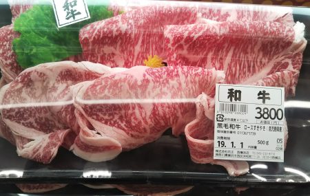 大きな肉