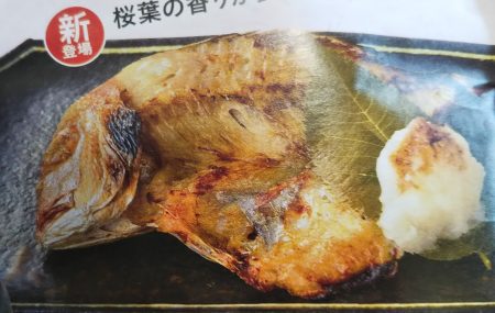 不気味な魚