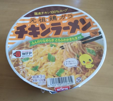 チキンラーメン