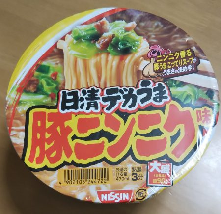 カップ麺