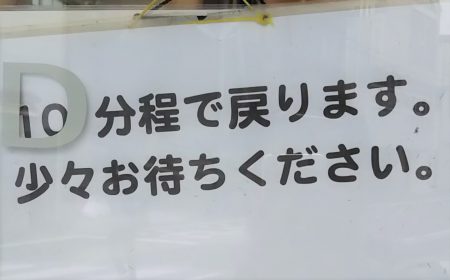 散髪屋