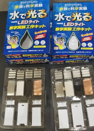 水で光るLEDライト