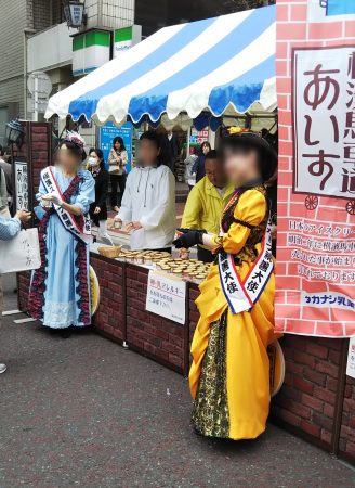 馬車道アイス