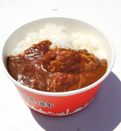 シウマイカレー