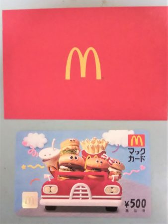 マックカード