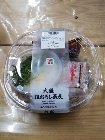 お蕎麦