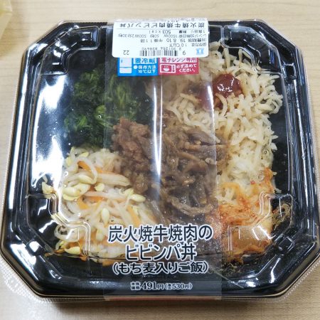 ビビンパ丼