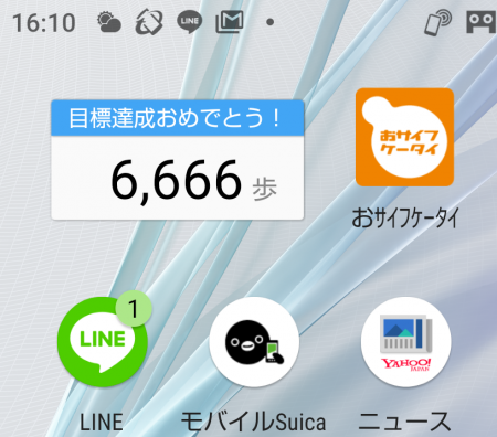 6666歩