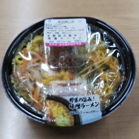 味噌ラーメン