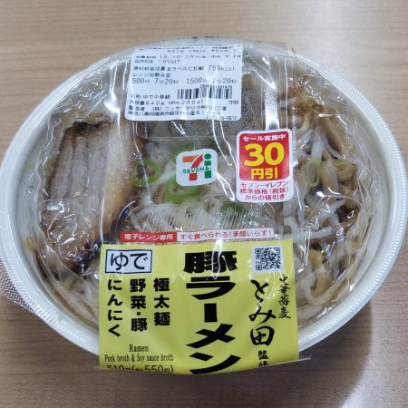 中華蕎麦とみ田監修豚ラーメン