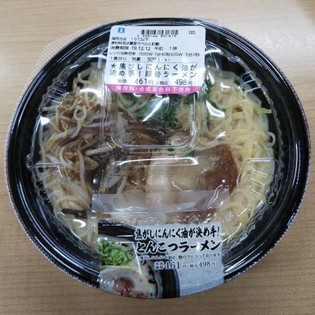 とんこつラーメン