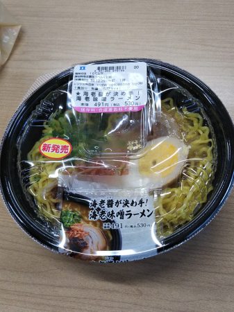 海老味噌ラーメン