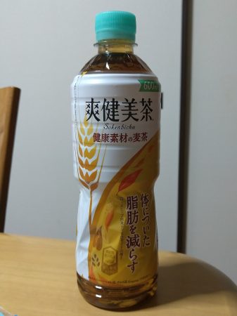 爽健美茶の麦茶