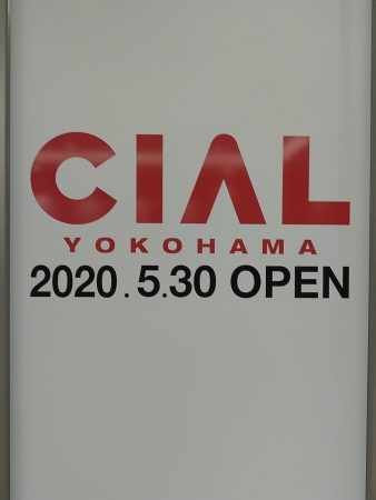 CIAL OPEN