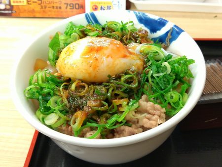 ネギたま牛丼（大盛り）