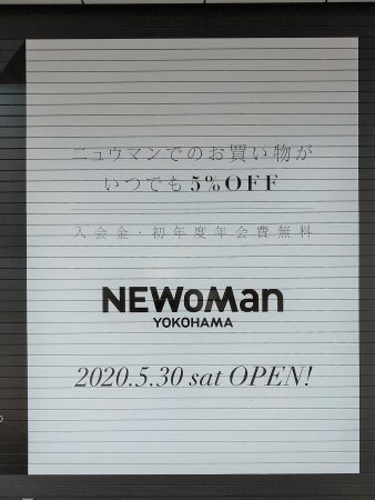 NEWoMAN