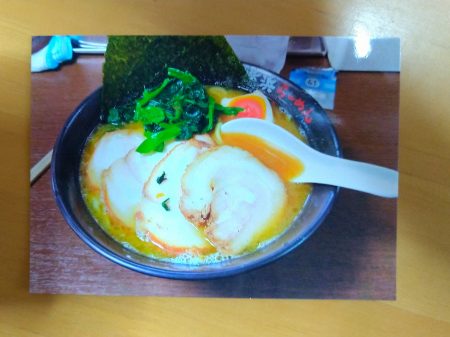 ラーメンの写真