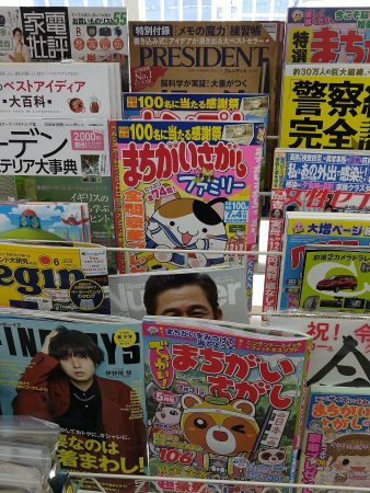 雑誌売場