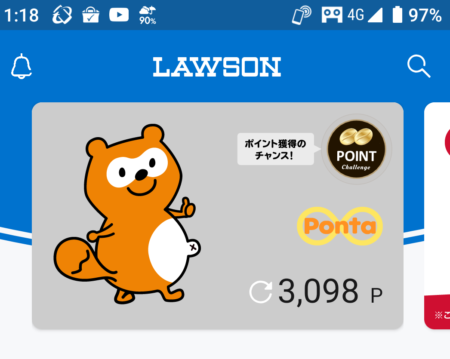 Pontaポイント