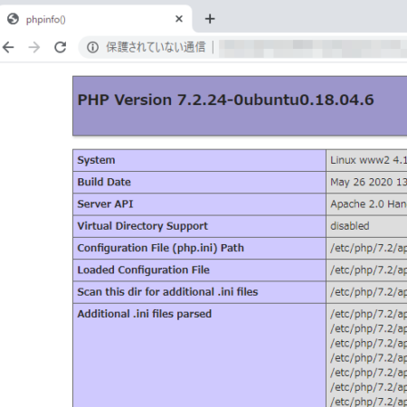 ApacheのPHPのバージョンが7.2