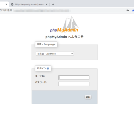 phpMyAdmin