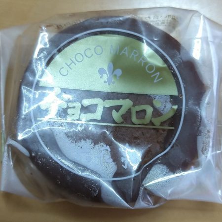 チョコマロン