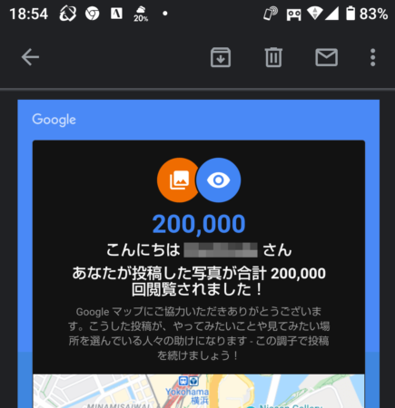 20万回閲覧