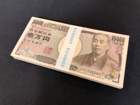 100万円の束