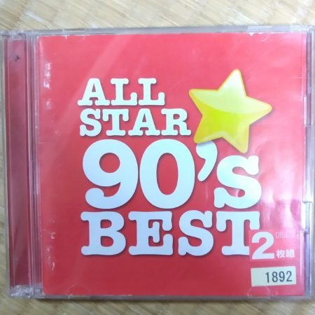 ALL START 90's BEST