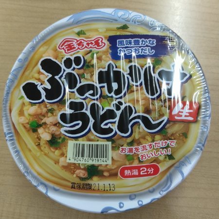 ぶっかけうどん