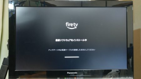 アップデートのダウンロード