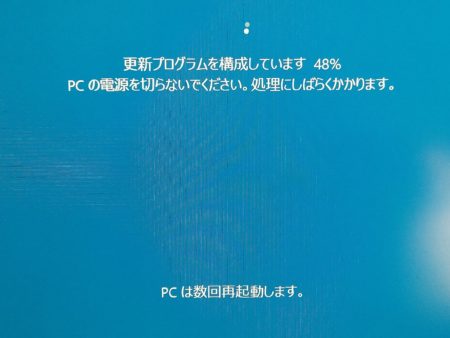 Windows Update