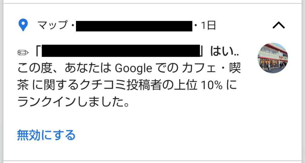 上位10%