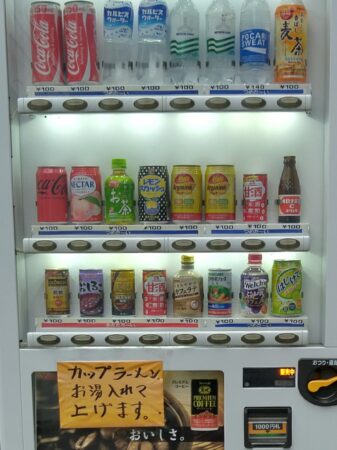 自販機